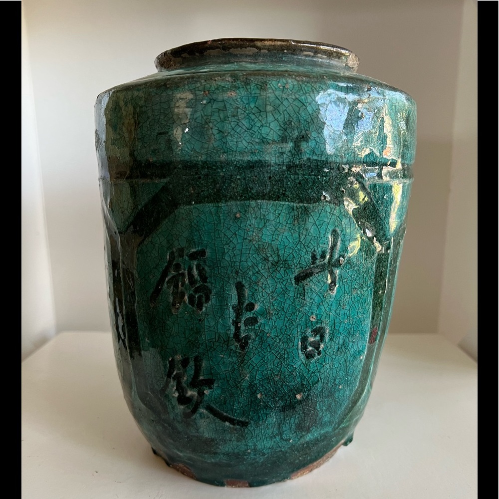 China Chinese pottery rice wine jug vessel Qing Dynasty crackled glaze antique